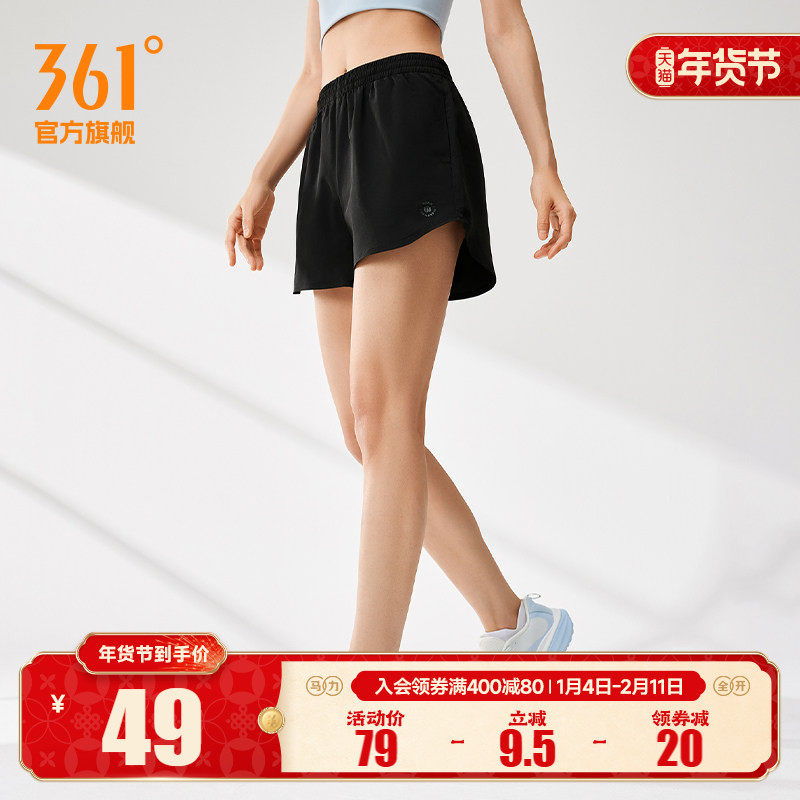 361运动裤女2025夏季宽松透气梭织运动短裤女吸湿排汗跑步短裤女