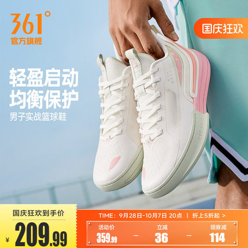 goey3篮球鞋361男鞋运动鞋2026秋季实战耐磨防滑缓震男训练球鞋