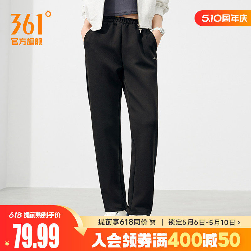 361运动裤女2026年春季新款健身跑步裤直筒休闲裤子运动长裤女