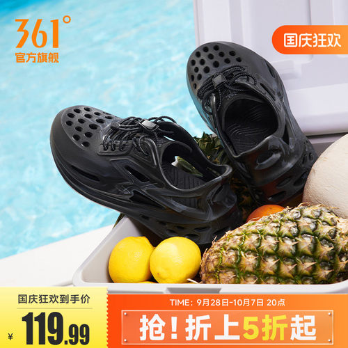 361凉鞋男鞋运动鞋夏季透气