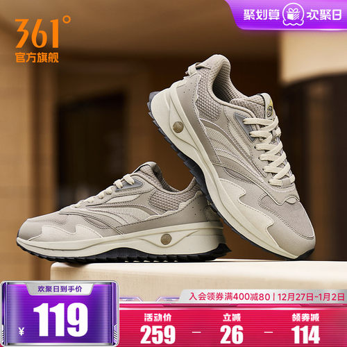 答案鞋361男厚底耐磨运动鞋