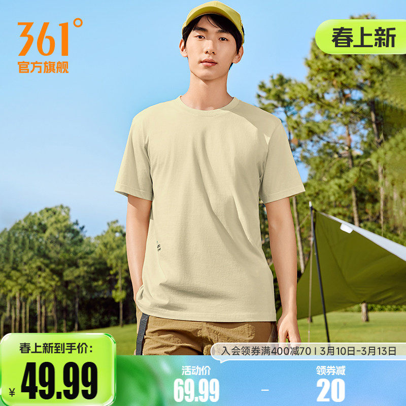 361度运动t恤男士2026夏季透气新款纯色亲肤上衣宽松圆领短袖男装