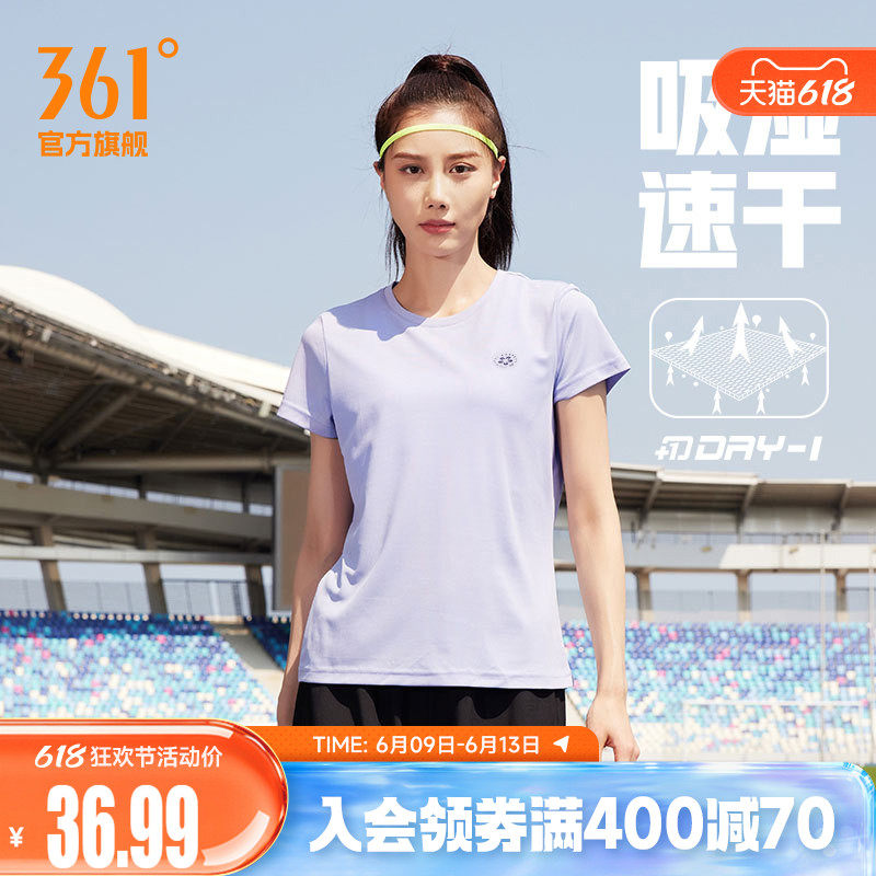 361运动t恤女2026夏季瑜伽健身跑步服女士短袖透气宽松速干衣