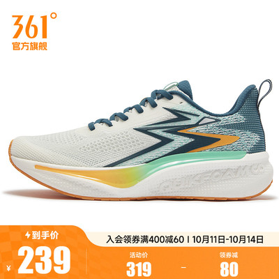 361疾风Q弹超 Ⅵ男鞋运动鞋2025秋季新款网面透气跑鞋减震跑步鞋