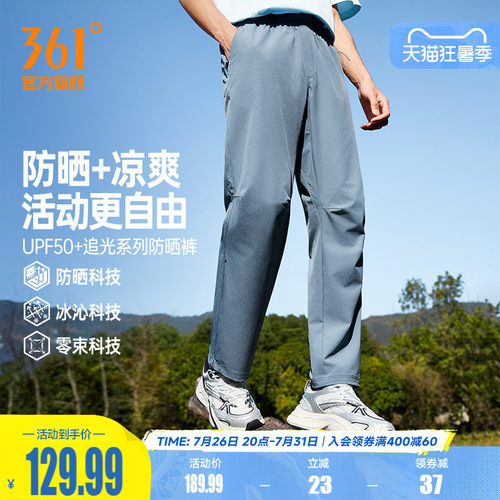 运动长裤