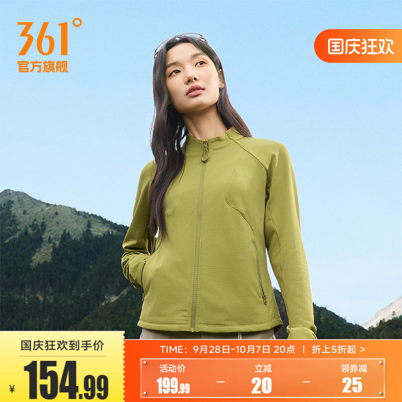361运动外套2026年秋季新款修身柔软运动上衣瑜伽服户外运动服女