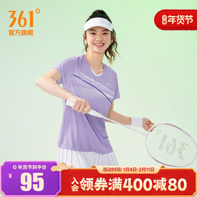 361运动T恤女2025夏季新款轻薄透气网球服羽毛球服女士速干运