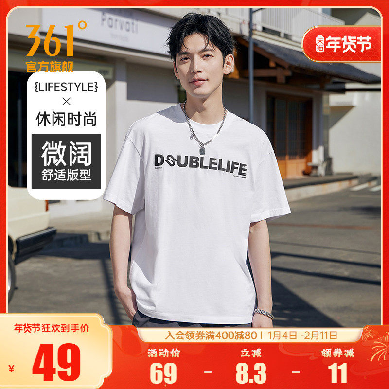361度运动t恤男士2025夏季透气纯棉休闲宽松亲肤上衣印花圆领短袖