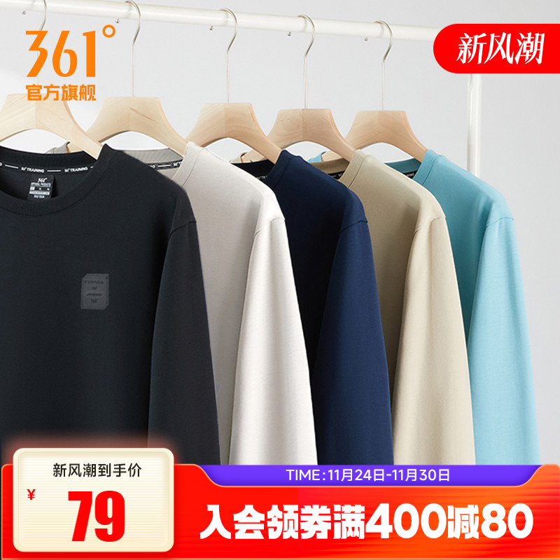 361运动卫衣男2025秋冬圆领男士加绒套头衫男装长袖男生运动服