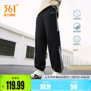 跑步裤 361运动裤 子男 直筒休闲裤 宽松透气束脚长裤 卫裤 男2026春季