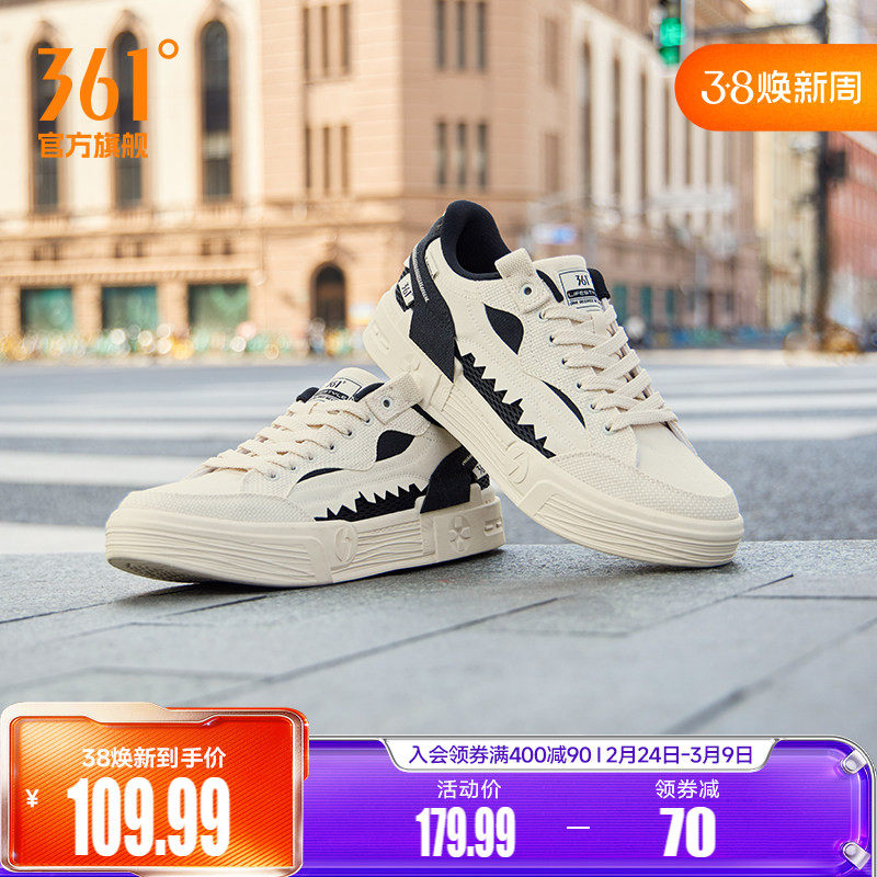 鲨鱼鞋361男鞋运动鞋2026春季新款鞋子休闲鞋百搭帆布鞋透气板鞋 - 361度官方旗舰店出品