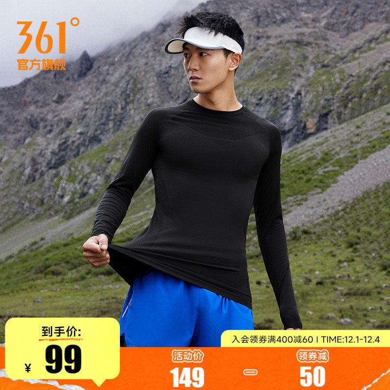 361男长T恤2024秋季速干衣压缩衣男士训练夜跑反光跑步服运动上衣 - 封面