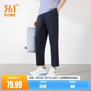 361运动裤男夏季轻薄运动九分裤男子梭织健身跑步裤透气舒适裤子