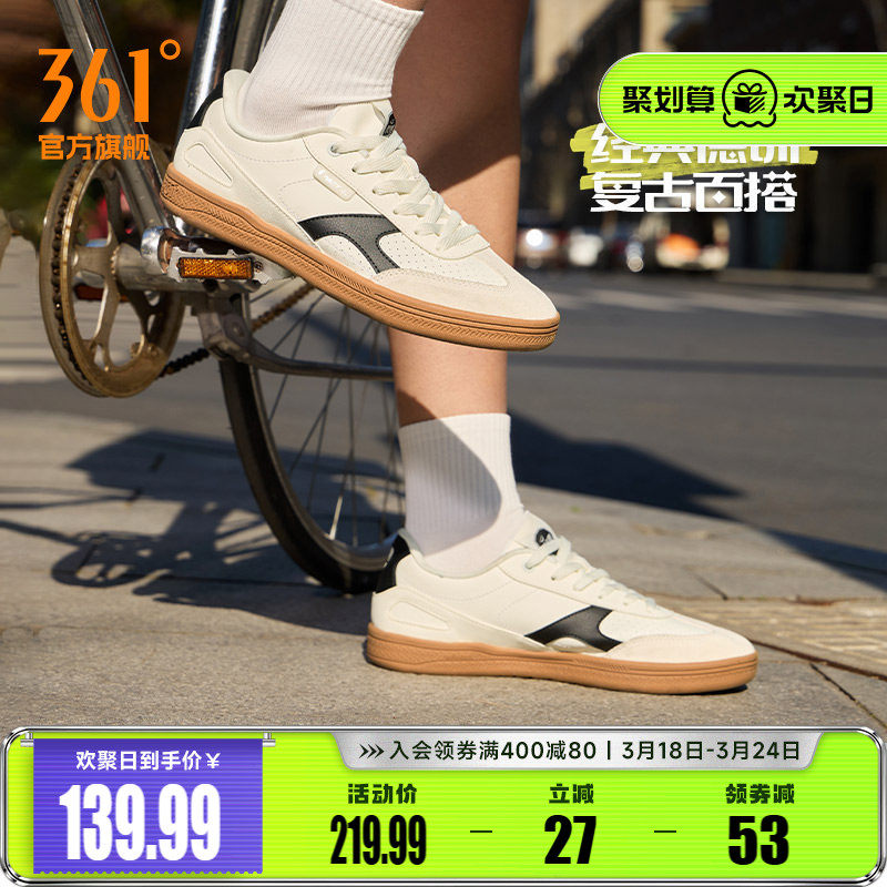 挽风361德训鞋男鞋运动鞋2026春季透气新款鞋子休闲鞋百搭板鞋男