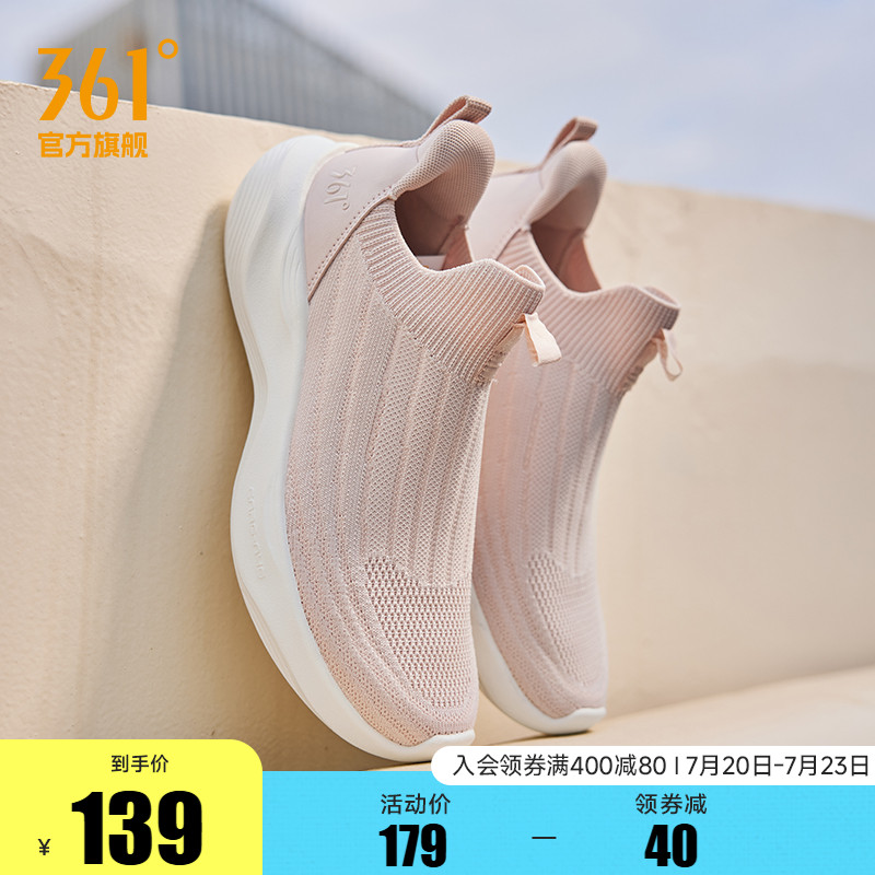 361女鞋中年妈妈运动鞋2025新款网面一脚蹬懒人鞋软底回弹跑鞋女