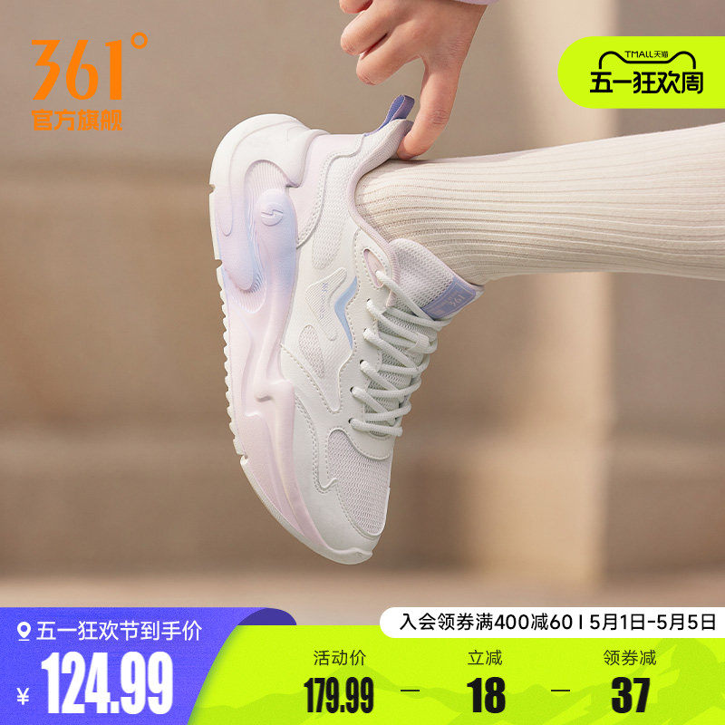 云舒361运动鞋夏季网面透气软底休闲鞋女鞋好走路小白鞋通勤鞋女
