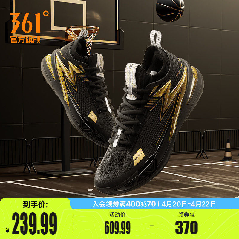BIG3 5.0pro篮球鞋361男鞋运动鞋春季专业实战耐磨透气男球鞋