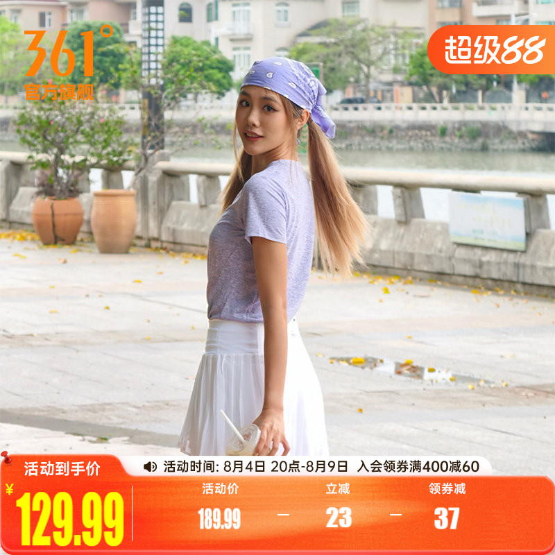 轻翎网球裙361运动短裙女高腰防走光百褶裙速干跑步羽毛球半身裙