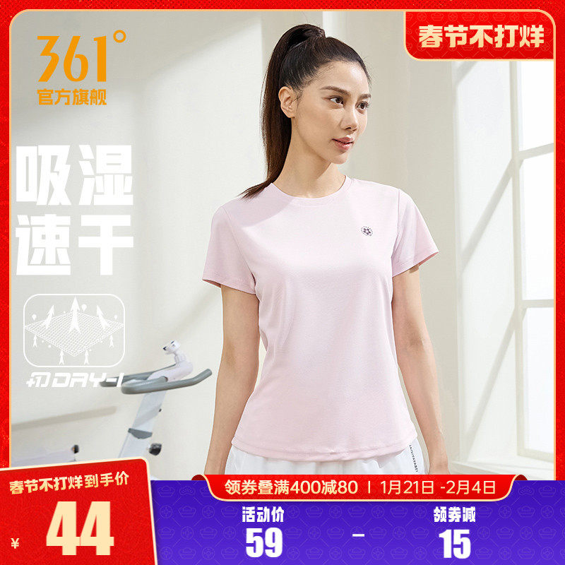 361运动t恤女2025夏季新款速干透气女士健身短袖跑步瑜伽运动服