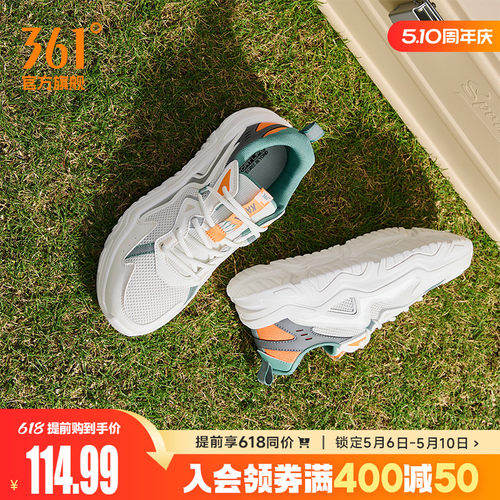 361男复古潮流休闲运动鞋男鞋