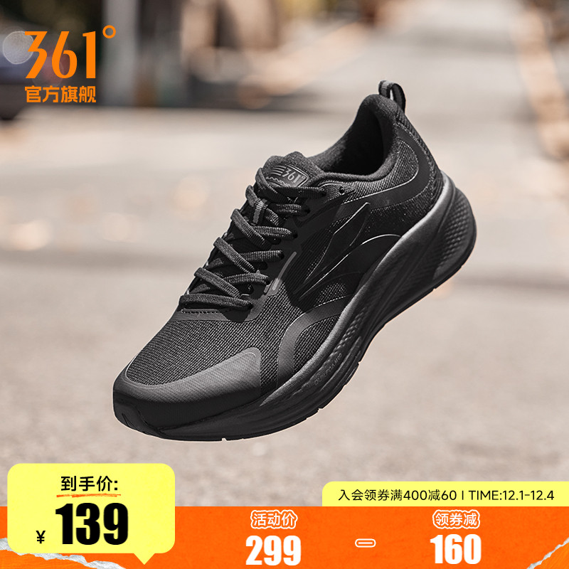 361飞翼4.0跑步鞋2025秋季新款轻便减震跑步鞋运动鞋耐磨慢跑鞋男