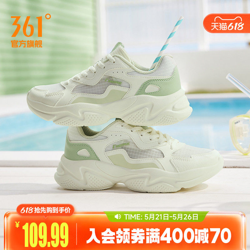 361运动鞋女2026夏季网面透气老爹鞋轻便增高复古休闲鞋子女鞋