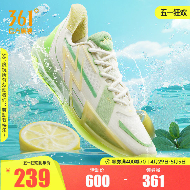 BIG3 4.0 Quick篮球鞋361男鞋运动鞋夏季实战透气防滑耐磨球鞋