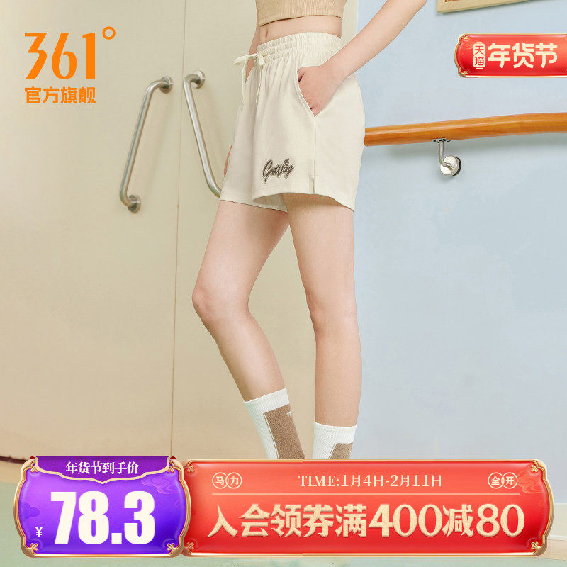 361运动裤女2025夏季宽松亲肤透气针织短裤女休闲百搭运动短裤