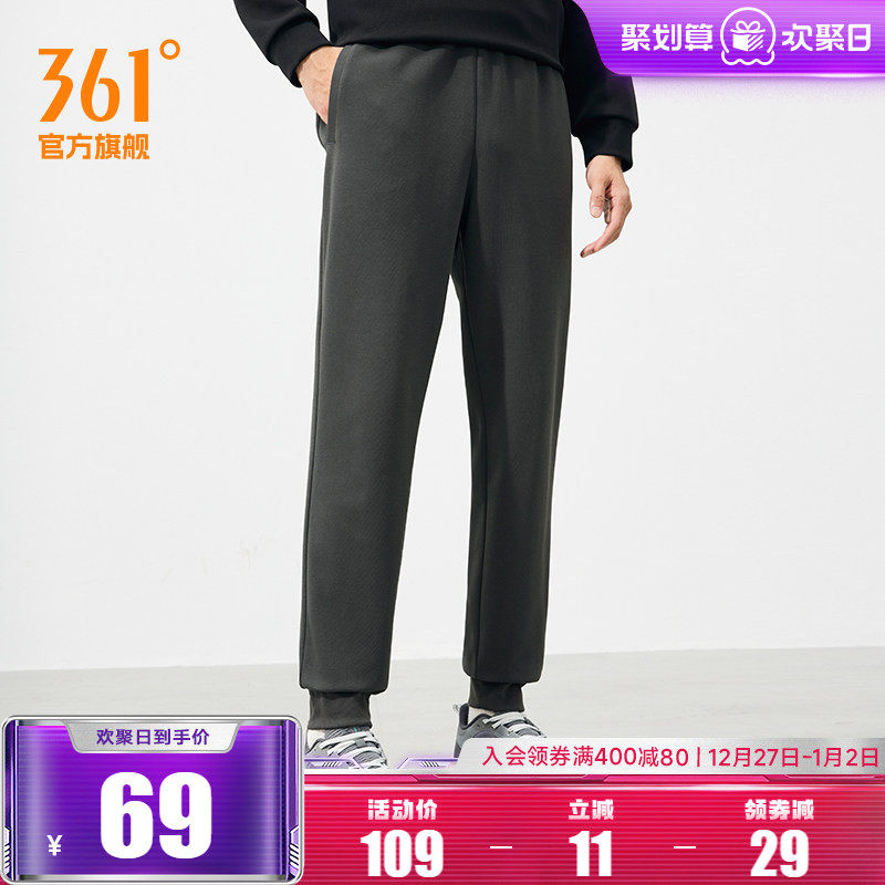 361运动裤男2025秋季宽松直筒针织长裤束脚休闲裤健身跑步裤子