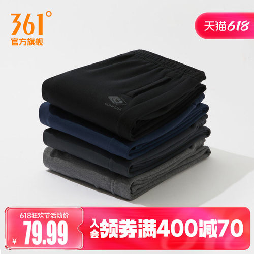 361运动裤休闲卫裤男裤裤子