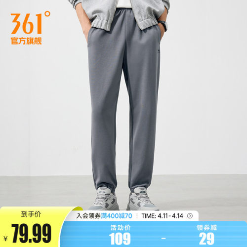 361针织收口卫裤跑步裤子男