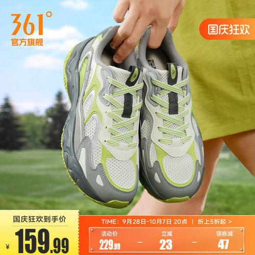 溯风361男经典复古休闲运动鞋