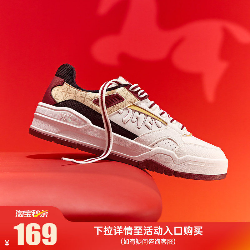 361云程3.0男鞋运动鞋2026春季新款红色本命年板鞋新年款休闲鞋子