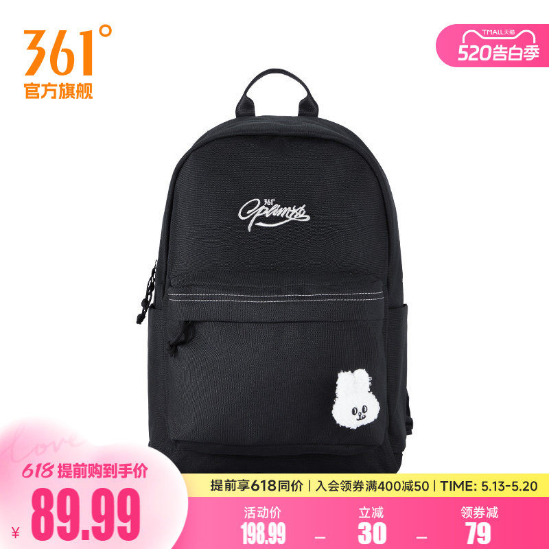 361°运动包2026春季新款常规舒适运动双肩包