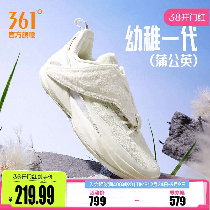 幼稚一代篮球鞋361男鞋运动鞋春季专业实战训练耐磨防侧翻球鞋