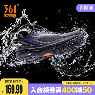 运动鞋 减震防滑跑鞋 春季 雨天通勤鞋 男 防泼水跑步鞋 361雨屏7.0男鞋