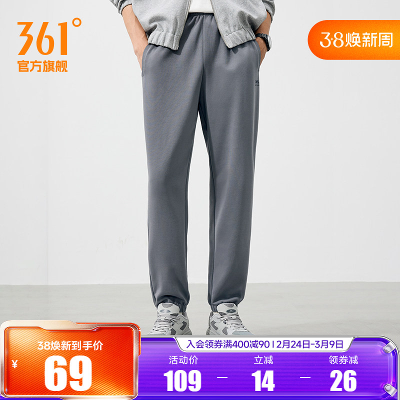 361运动长裤男2026春季宽松针织收口卫裤束脚休闲裤健身跑步裤男