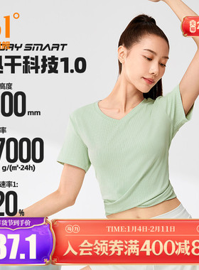 361运动短袖女款2025夏季透气新款上衣纯色健身速干衣V领短款T恤