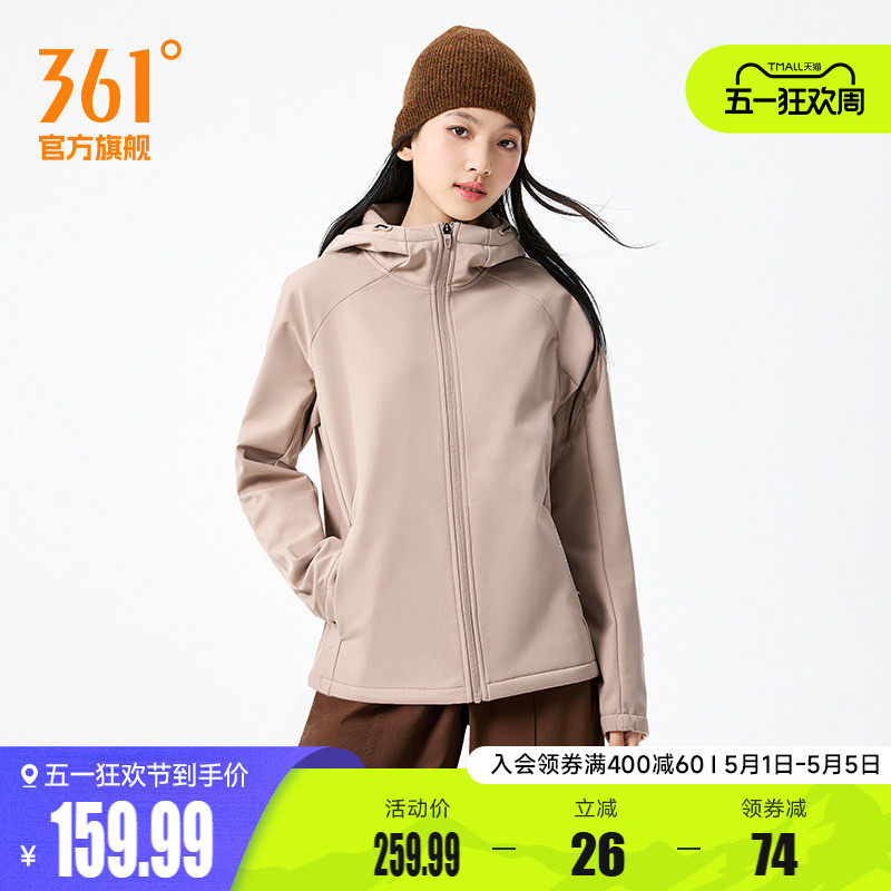 361运动风衣2026春季女子运动夹克修身显瘦上衣户外徒步防风外