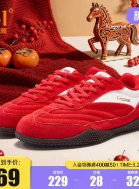 张艺凡同款扁扁鞋361运动鞋新年款红色T头鞋女春季薄底休闲板鞋