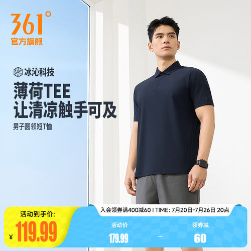翻领短T恤