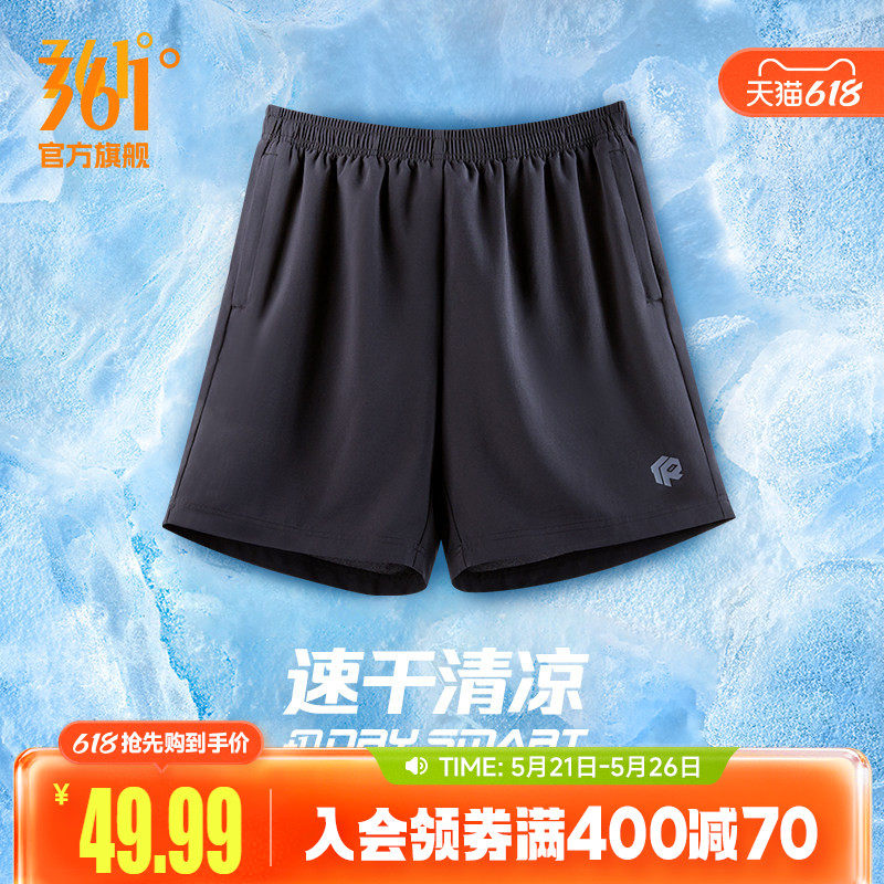 361运动短裤2026夏季男士直筒宽松速干裤休闲五分裤跑步裤子男