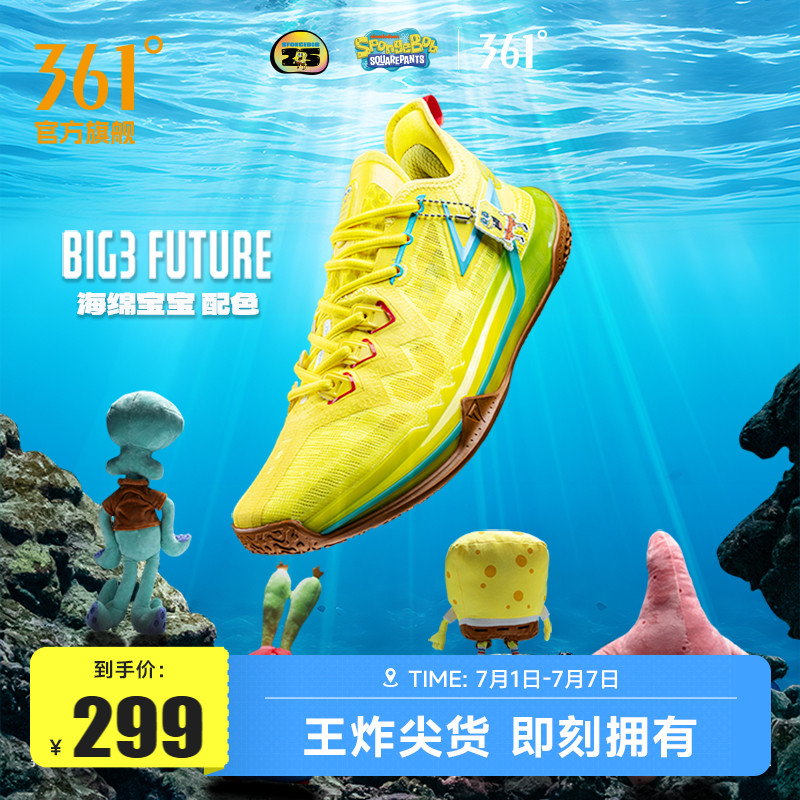 361度男鞋运动鞋篮球鞋