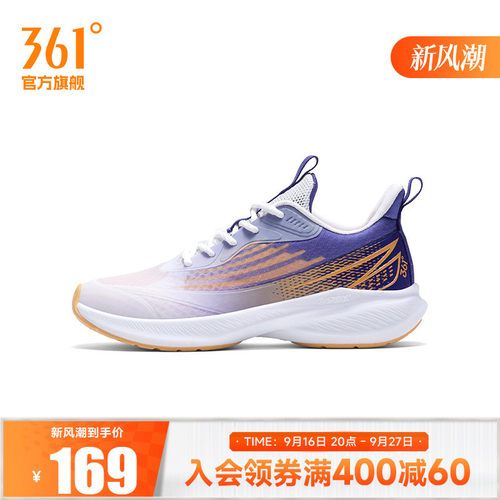 361度童鞋男/女童跑鞋2024年夏季新款中大童运动鞋
