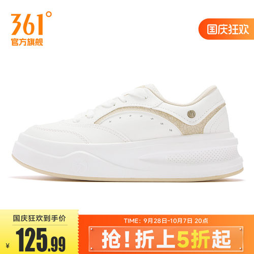 板鞋