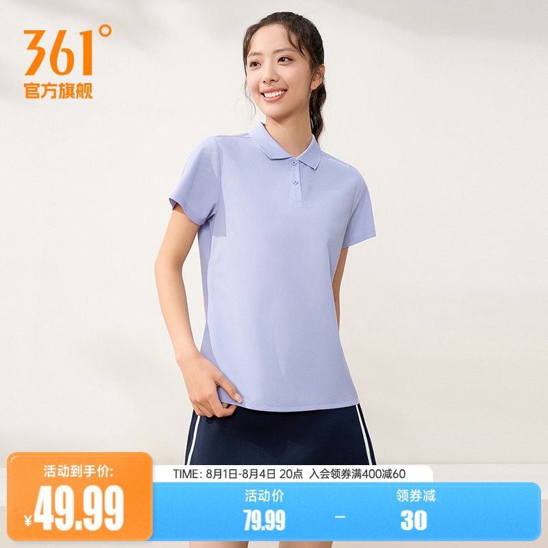 361速干运动T恤女2026夏季新款轻薄透气短袖跑步健身轻薄排汗上衣