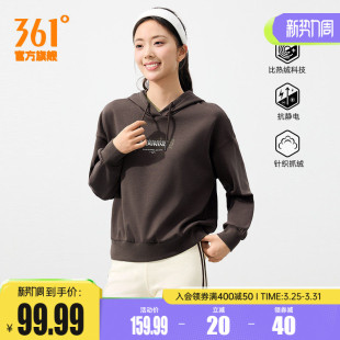361运动卫衣女士2025秋冬新款 加绒保暖连帽套头卫衣宽松休闲上衣