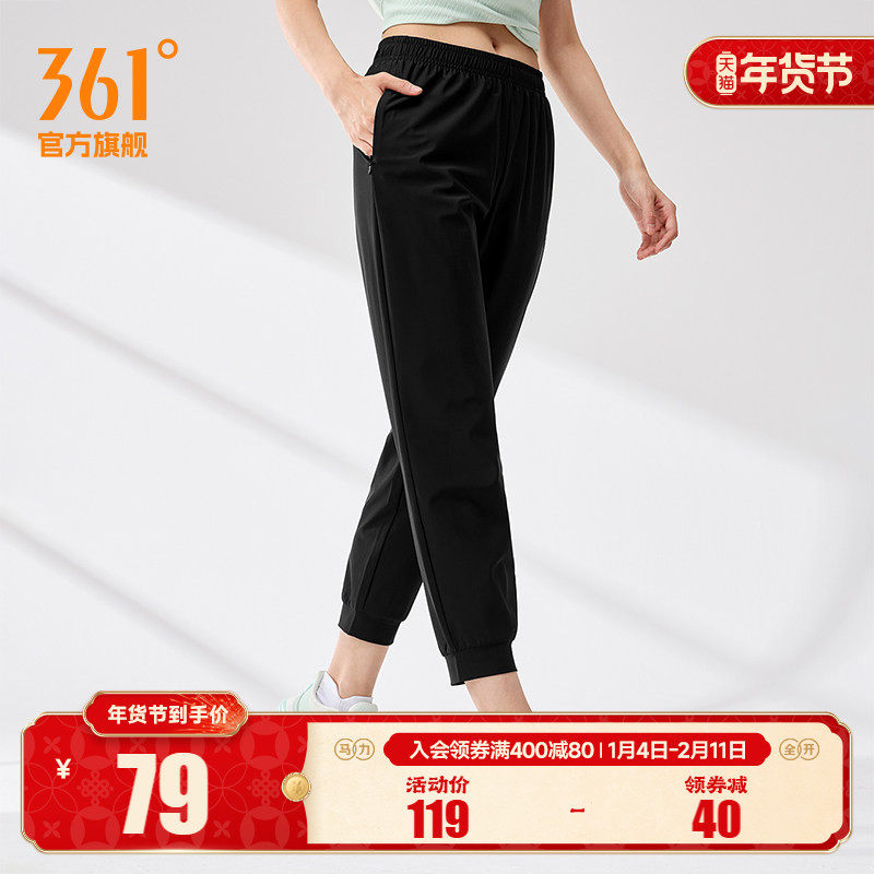 361运动裤女2025夏季宽松透气长裤冰丝速干裤小个子跑步裤女裤子