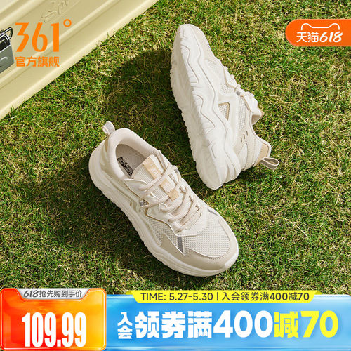 361女软底耐磨运动休闲鞋子