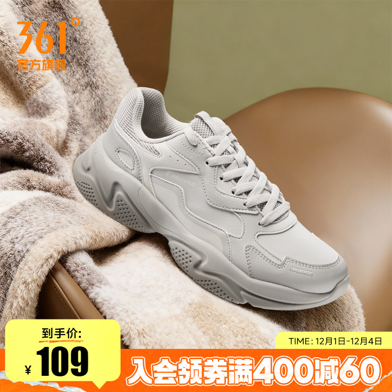 361男皮面防水休闲老爹运动鞋